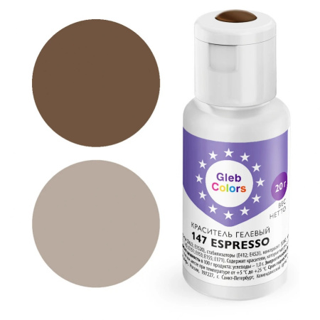 Краситель Gleb Colors 147 Espresso 20 грамм
