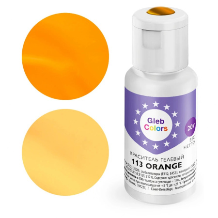 Краситель Gleb Colors 113 Orange 20 грамм