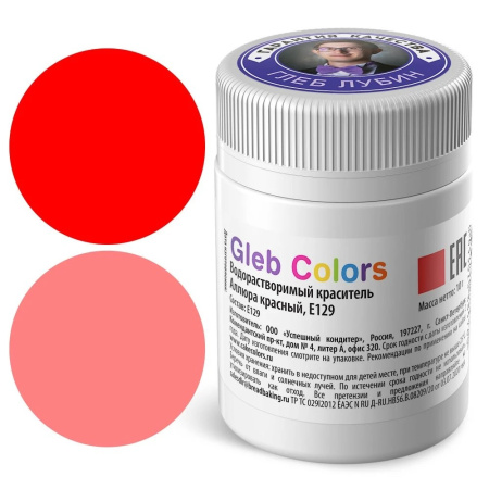 Водорастворимый краситель Gleb Colors Аллюра красный, E129 10г