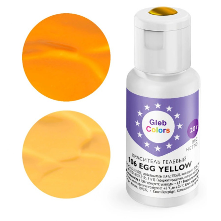 Краситель Gleb Colors 106 Egg Yellow 20 грамм