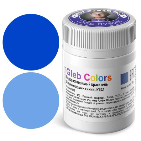 Водорастворимый краситель Gleb Colors Индигокармин синий, E132 10г
