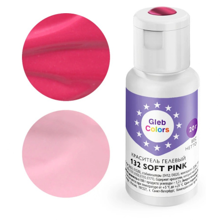 Краситель Gleb Colors 132 Soft Pink 20 грамм