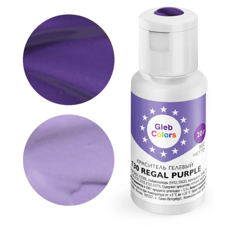 Краситель Gleb Colors 130 Regal Purple 20 грамм
