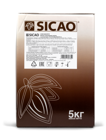 Шоколад Sicao белый 25,5% 5кг