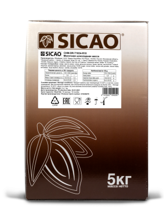 Шоколад Sicao молочный 33,6% 5кг