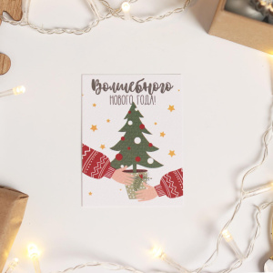 Открытка мини ВОЛШЕБНОГО НОВОГО ГОДА 8х6см 10 штук