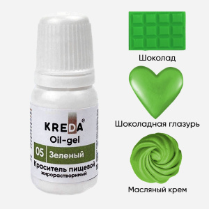 Краситель KREDA OIL-gel 05 зеленый 10мл