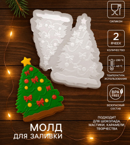 Силиконовый молд ЁЛКА С БАНТИКАМИ 12х10см