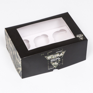 Коробка на 6 капкейков Всегда верь в себя 25х17х10см