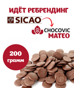 Ребрендинг сикао молочный 200