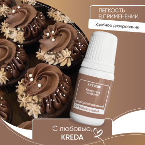 Краситель KREDA Prime-gel 09 коричневый 10мл