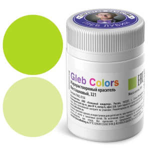 Жирорастворимый краситель Gleb Colors Фисташковый, 321 10 г