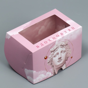 Коробка для сладостей "Вдохновляй" 16х10х10см