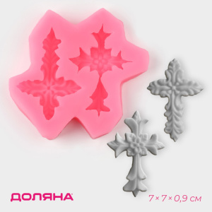 Силиконовый молд КРЕСТИКИ