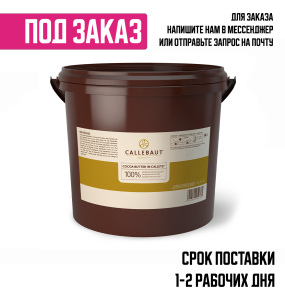 Какао-масло Callebaut 3кг