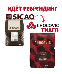 Ребрендинг сикао темный 5кг