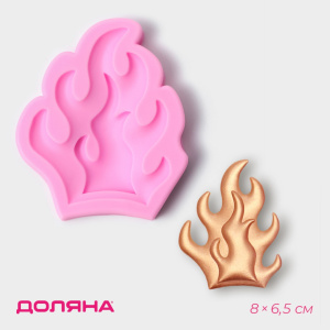 Силиконовый молд ОГОНЬ