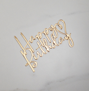 Топпер акриловый зеркальный "Happy Birthday" №21 ЗОЛОТО