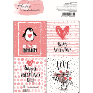 Наклейки Happy Valentines Day 11,3х8,8см