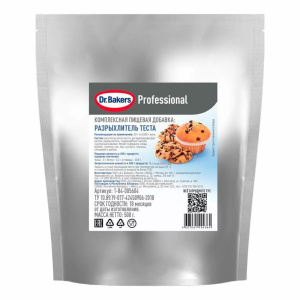 Разрыхлитель для теста Dr.Bakers 500 грамм