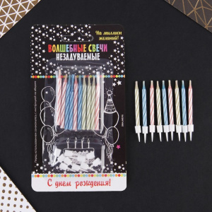 Свечи НЕЗАДУВАЕМЫЕ "С Днем Рождения" 10 штук Свечи НЕЗАДУВАЕМЫЕ "С Днем Рождения" 10 штук
