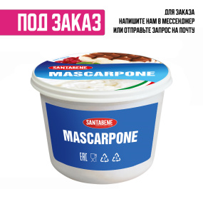 Под заказ Сантабене