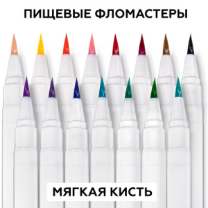 набор фломастеров 15 штук