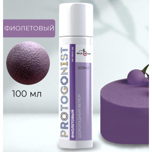 Шоколадный велюр PROTOGONIST WildCherry 100мл ФИОЛЕТОВЫЙ