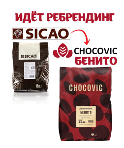 Ребрендинг сикао белый 5кг