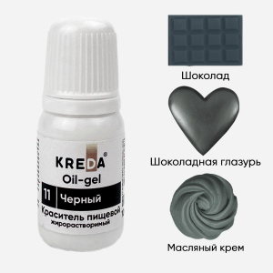 Краситель KREDA OIL-gel 11 черный 10мл