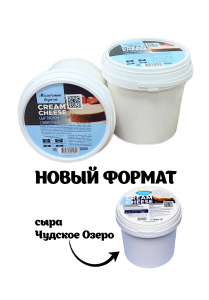 Сыр творожный сливочный МОЛОЧНЫЕ БЕРЕГА 1кг
