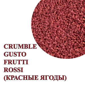 Крошка из песочного теста Crumble Gusto Frutti Rossi (вкус красные ягоды) 50 грамм