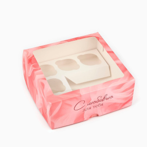 Коробка для БЕНТО+5 капкейков "С любовью для тебя" 25х25х10см Коробка для БЕНТО+5 капкейков "С любовью для тебя" 25х25х10см