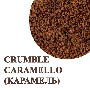Крошка из песочного теста Crumble Caramello (вкус карамель) 50 грамм