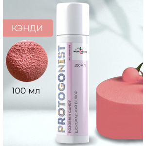 Шоколадный велюр PROTOGONIST WildCherry 100мл РОЗОВЫЙ CANDY