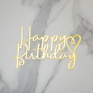 Топпер акриловый зеркальный "Happy Birthday" №21 ЗОЛОТО
