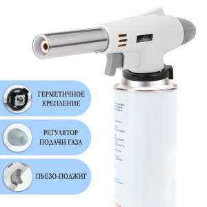 Горелка газовая на баллон "Мастер К" 920 с пьезоподжигом