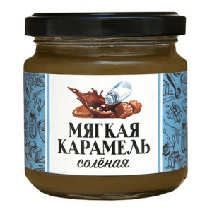 Соленая карамель мягкая Царская Ягода 220 грамм