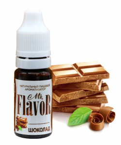 Ароматизатор Mr.FLAVOR Шоколад 10мл Ароматизатор Mr.FLAVOR Шоколад 10мл