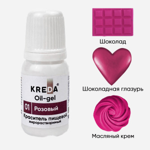 Краситель KREDA OIL-gel 01 розовый 10мл