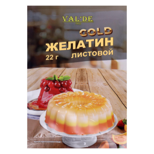 Желатин листовой VALDE GOLD 12 листов (22 грамма), 220 bloom