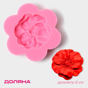 Силиконовый молд "ФИАЛКА" 6х6х1,2см