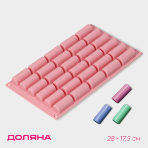 Силиконовая форма Батончик 30 ячеек 43х17мм