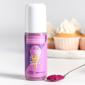 Краситель сухой с распылителем Baked with love ФИОЛЕТОВЫЙ 50 грамм11