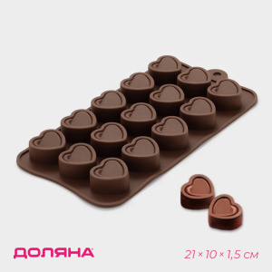 Силиконовый молд для конфет СЕРДЦЕ двойное 15 ячеек