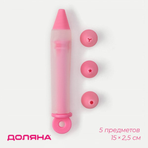 Шприц кондитерский Доляна ФОБОС 4 насадки (розовый)