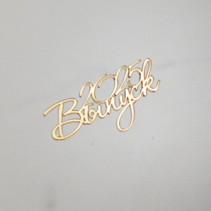 Топпер акриловый зеркальный ВЫПУСК 2025 ЗОЛОТО