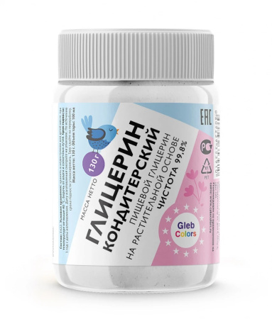 Глицерин кондитерский Gleb Colors 130 грамм