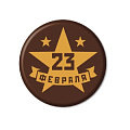 Декор к 23 февраля