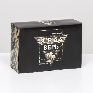 Коробка на 6 капкейков Всегда верь в себя 25х17х10см